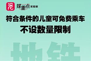 记者：穆斯卡特曾任澳波助手，已着手进行作为海港主帅的工作